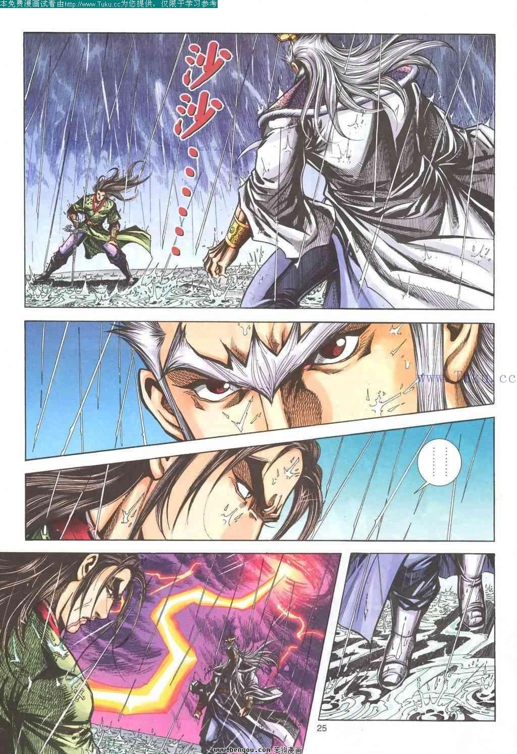 第185卷