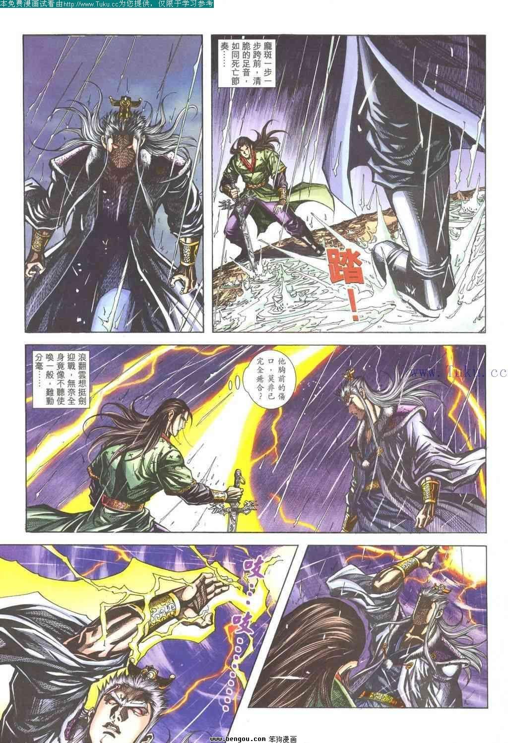 第185卷
