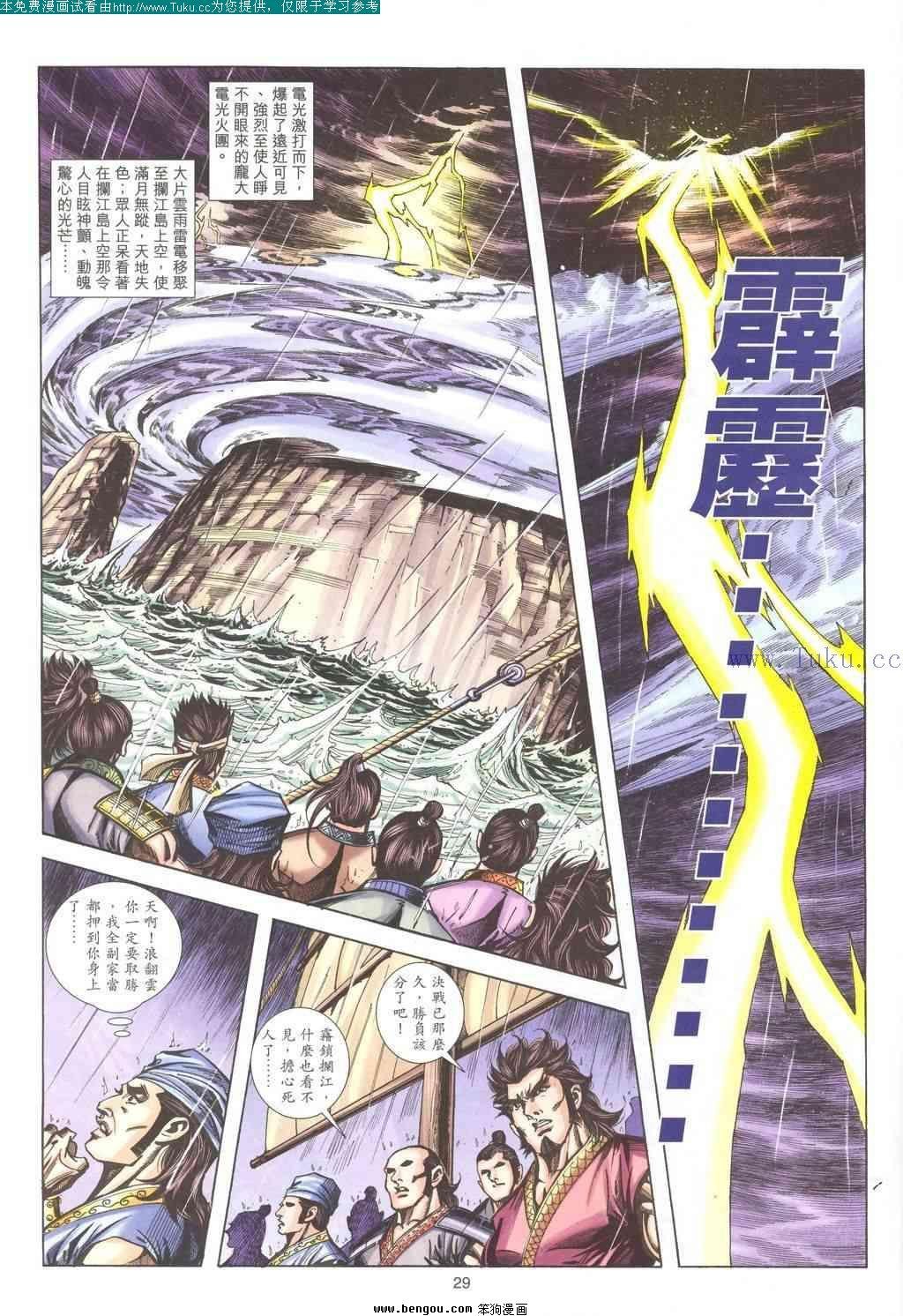 第185卷