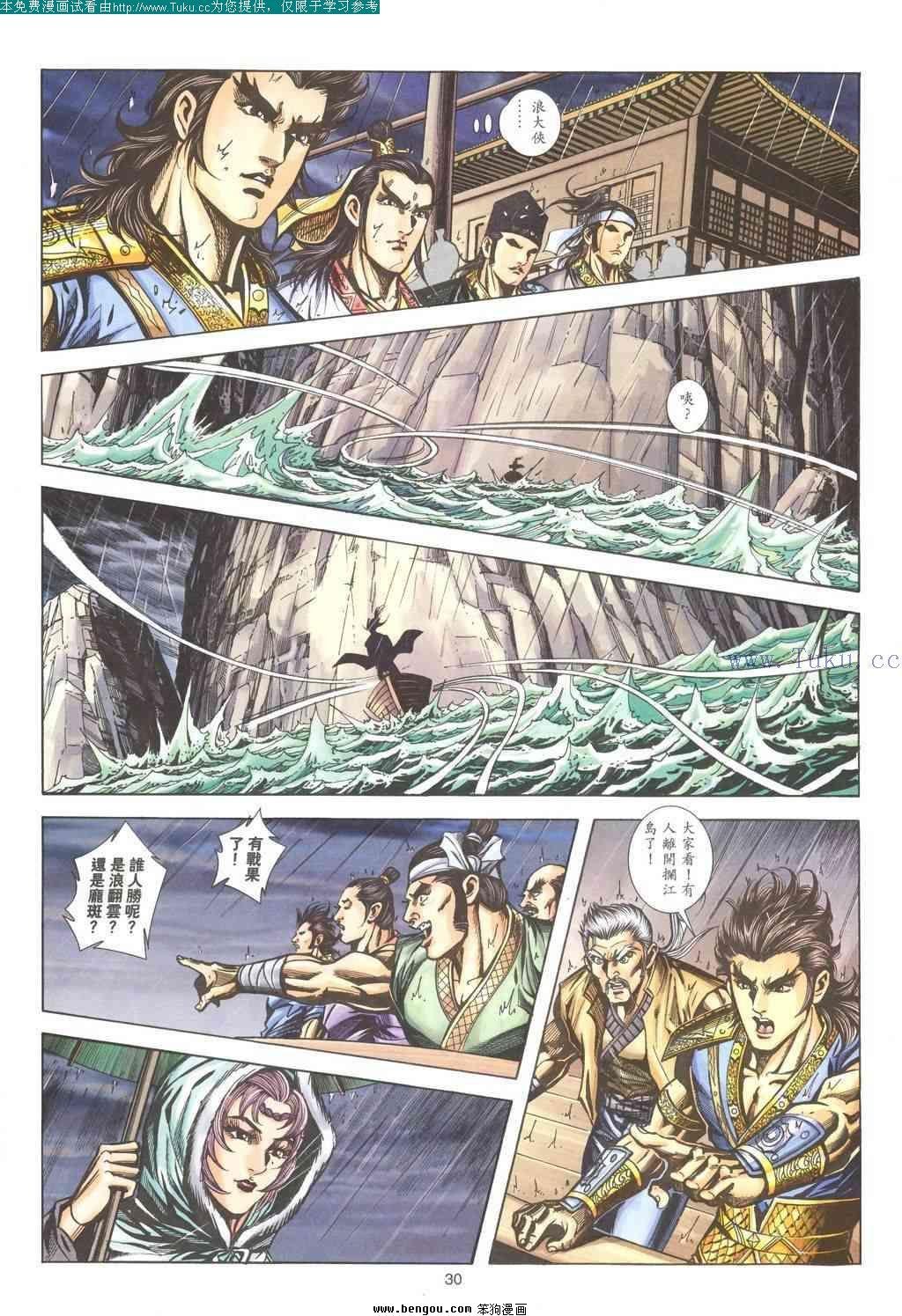 第185卷