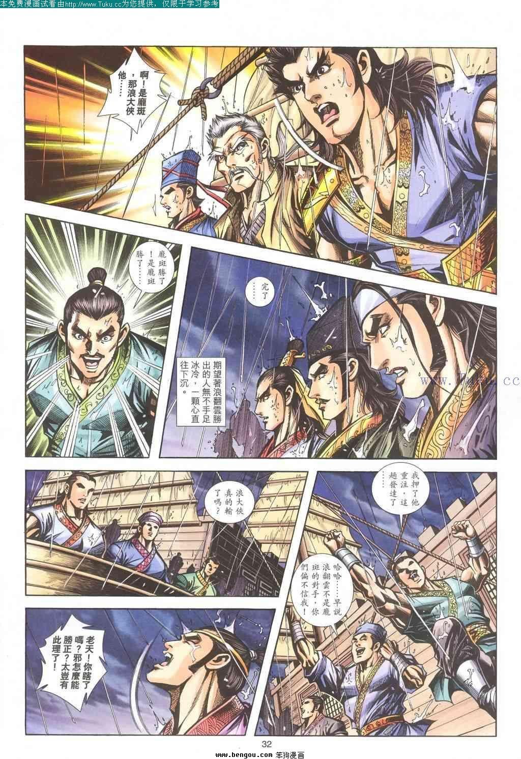 第185卷
