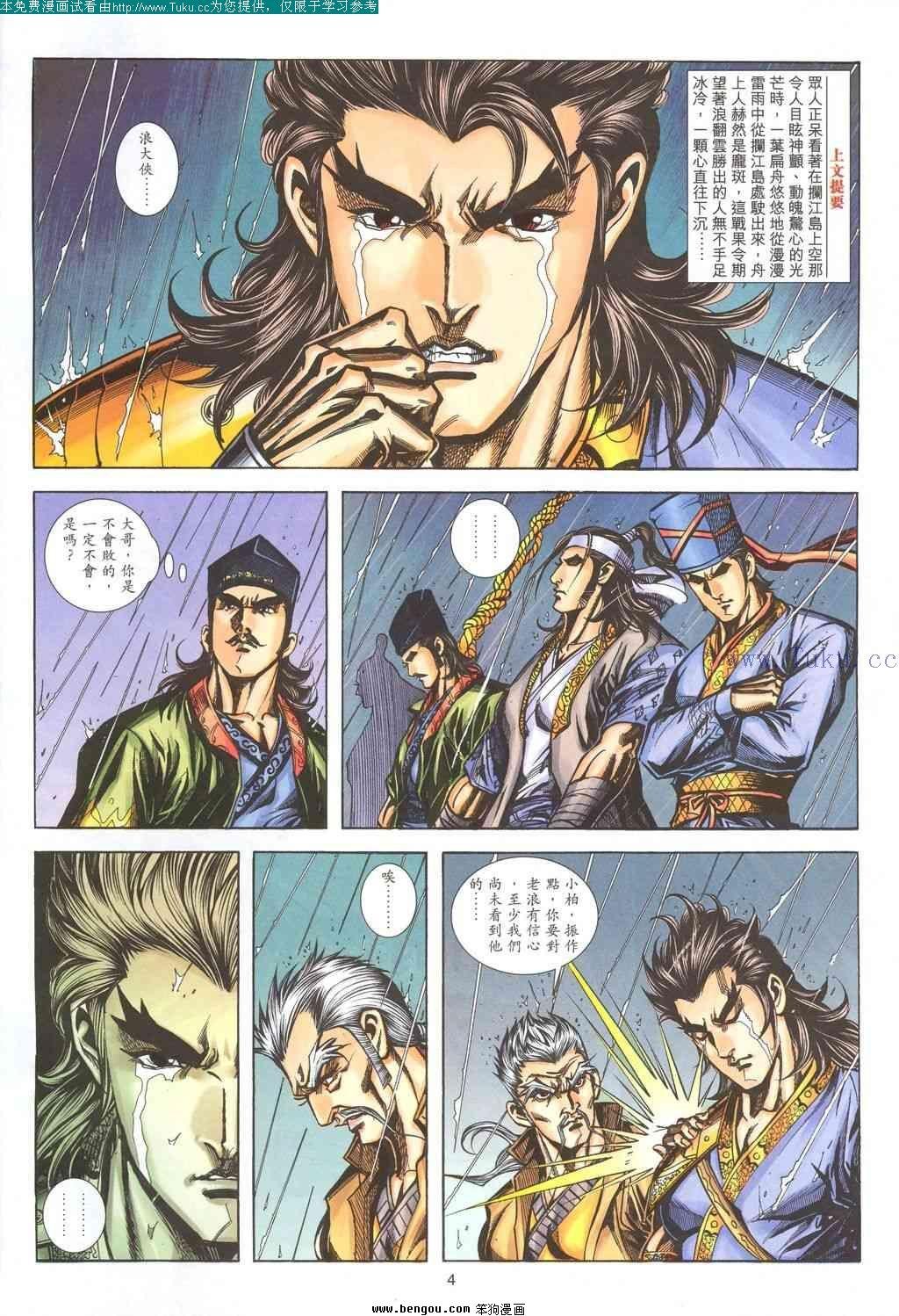 第186卷