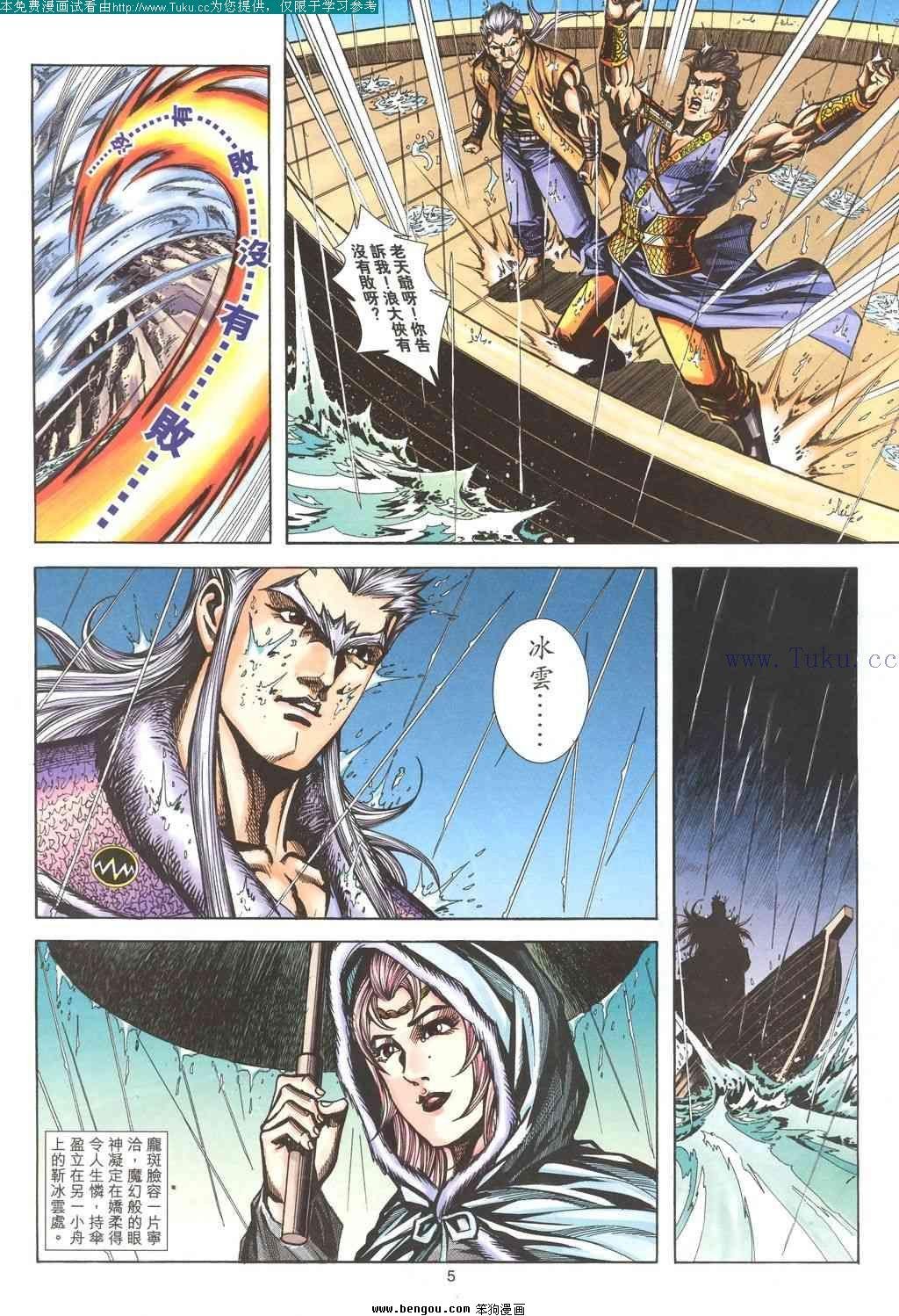 第186卷