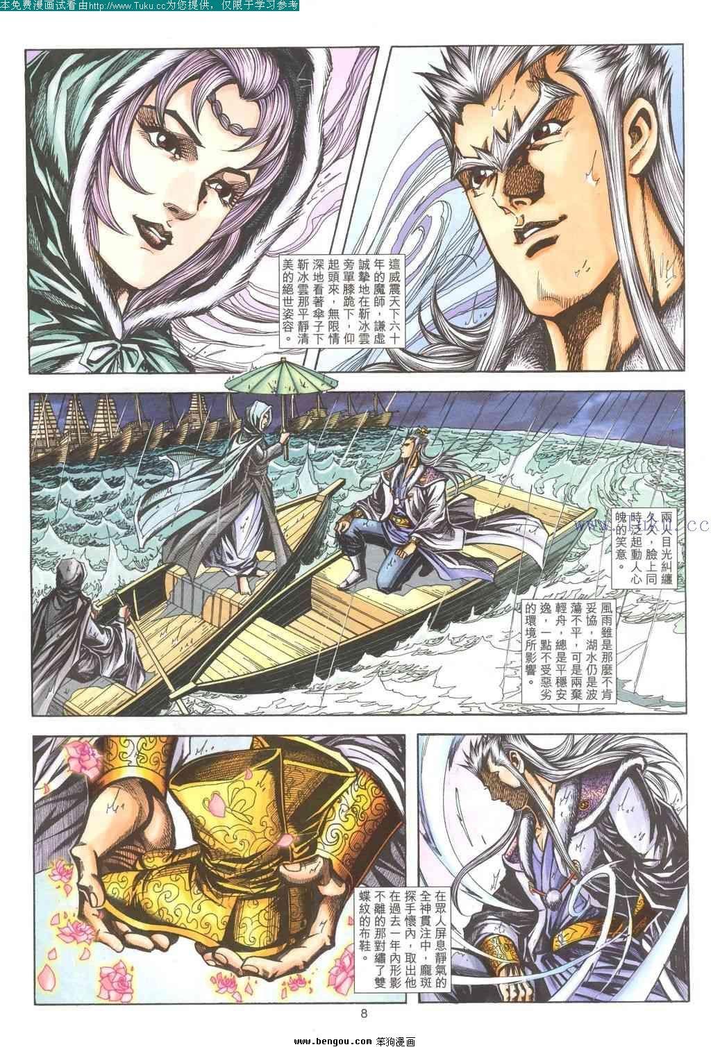 第186卷