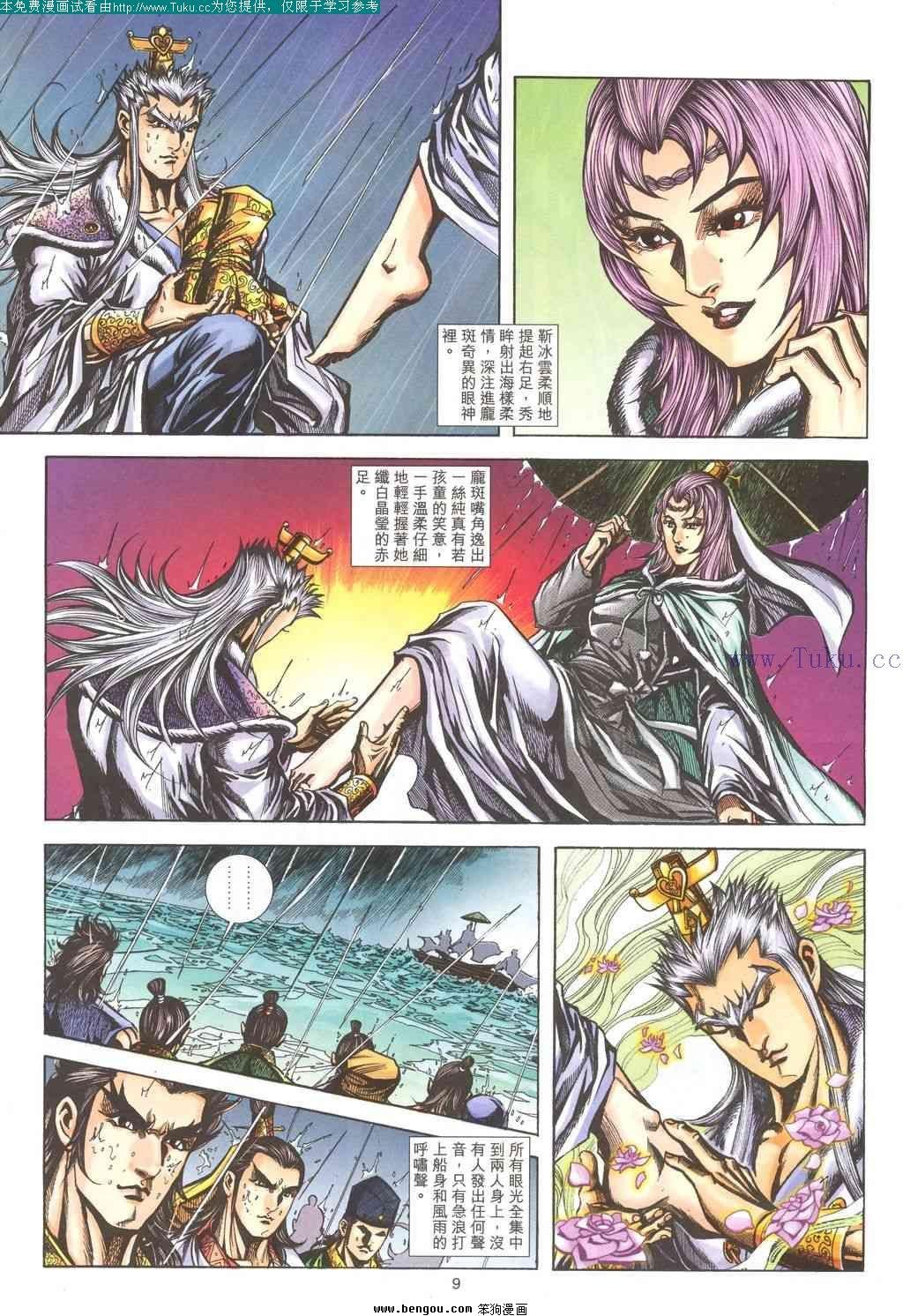 第186卷