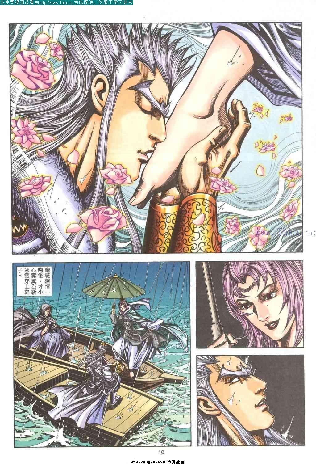 第186卷