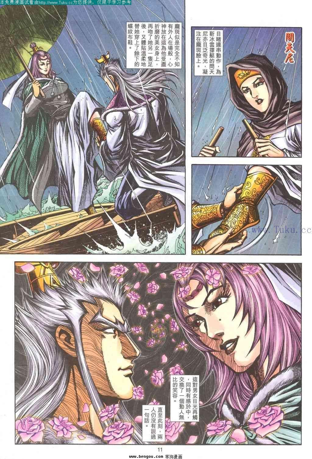 第186卷