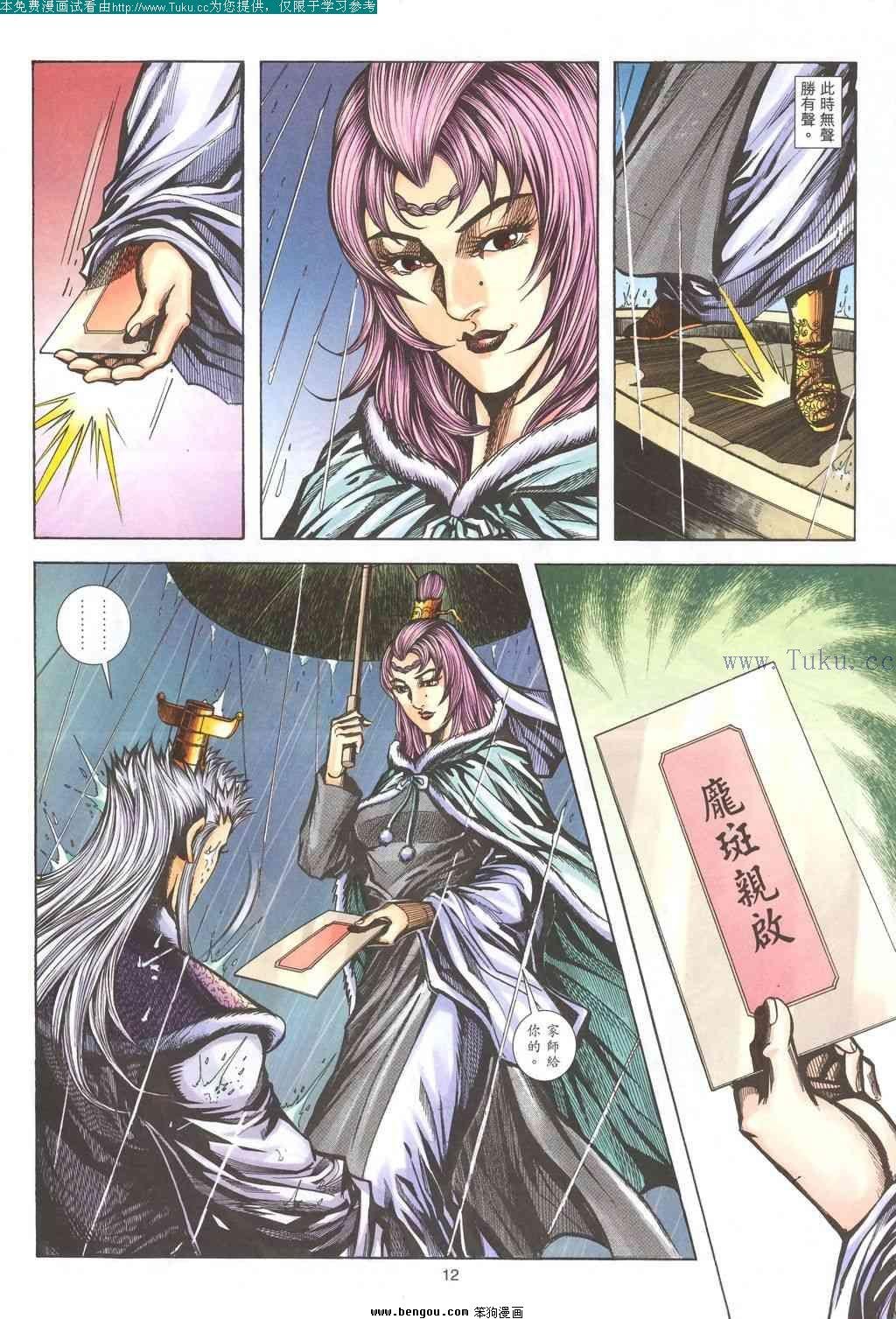 第186卷