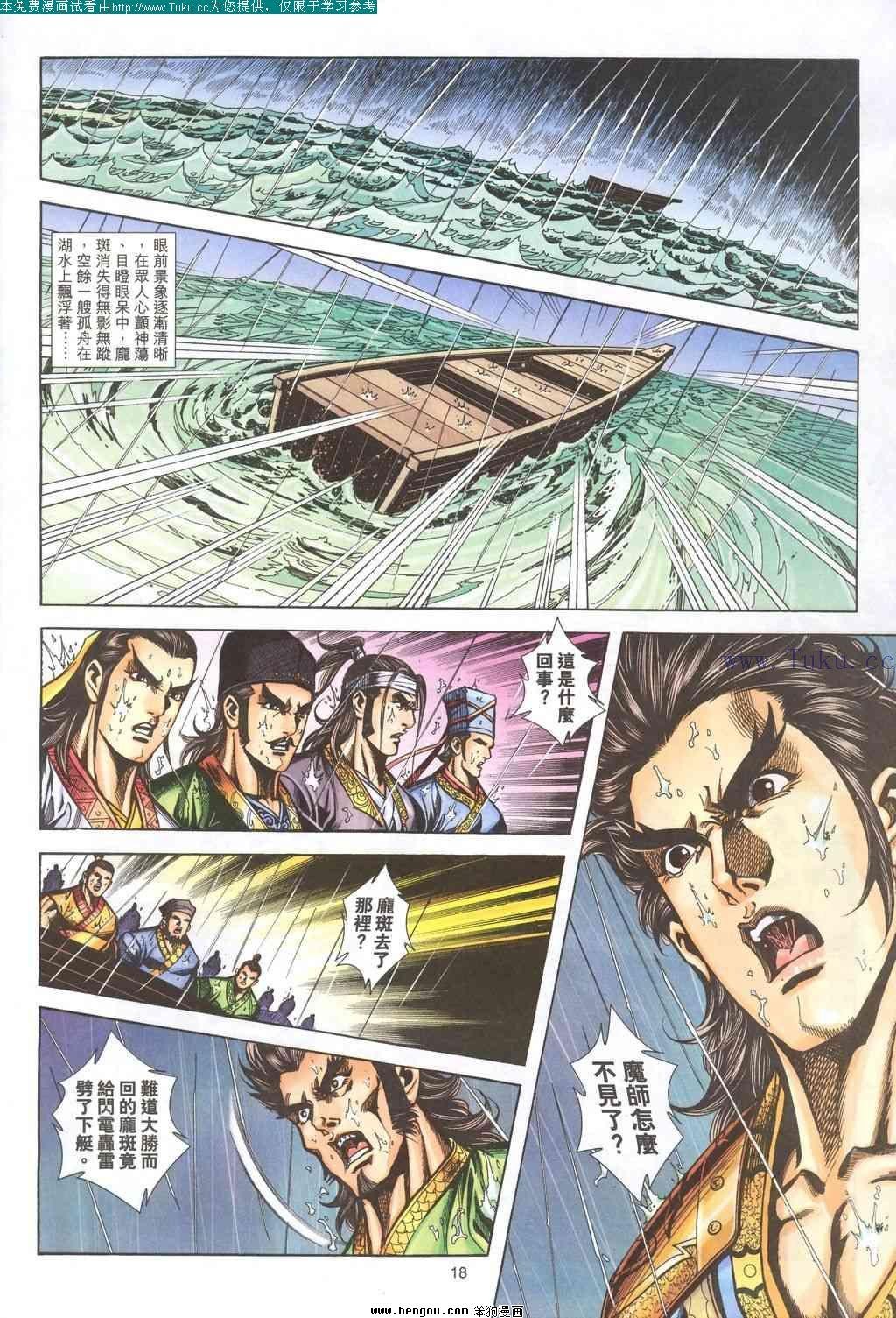 第186卷
