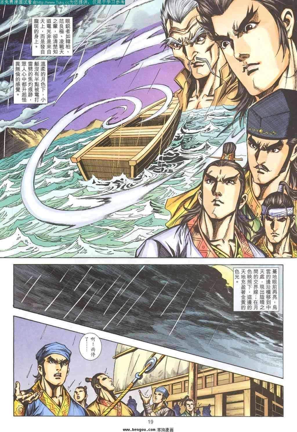 第186卷