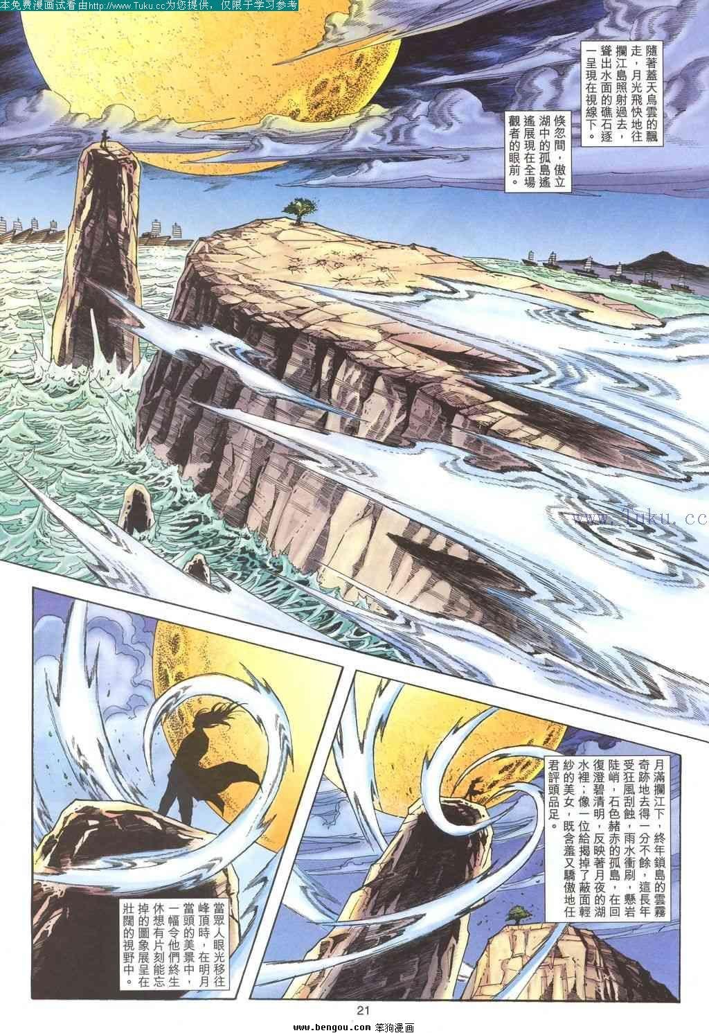 第186卷