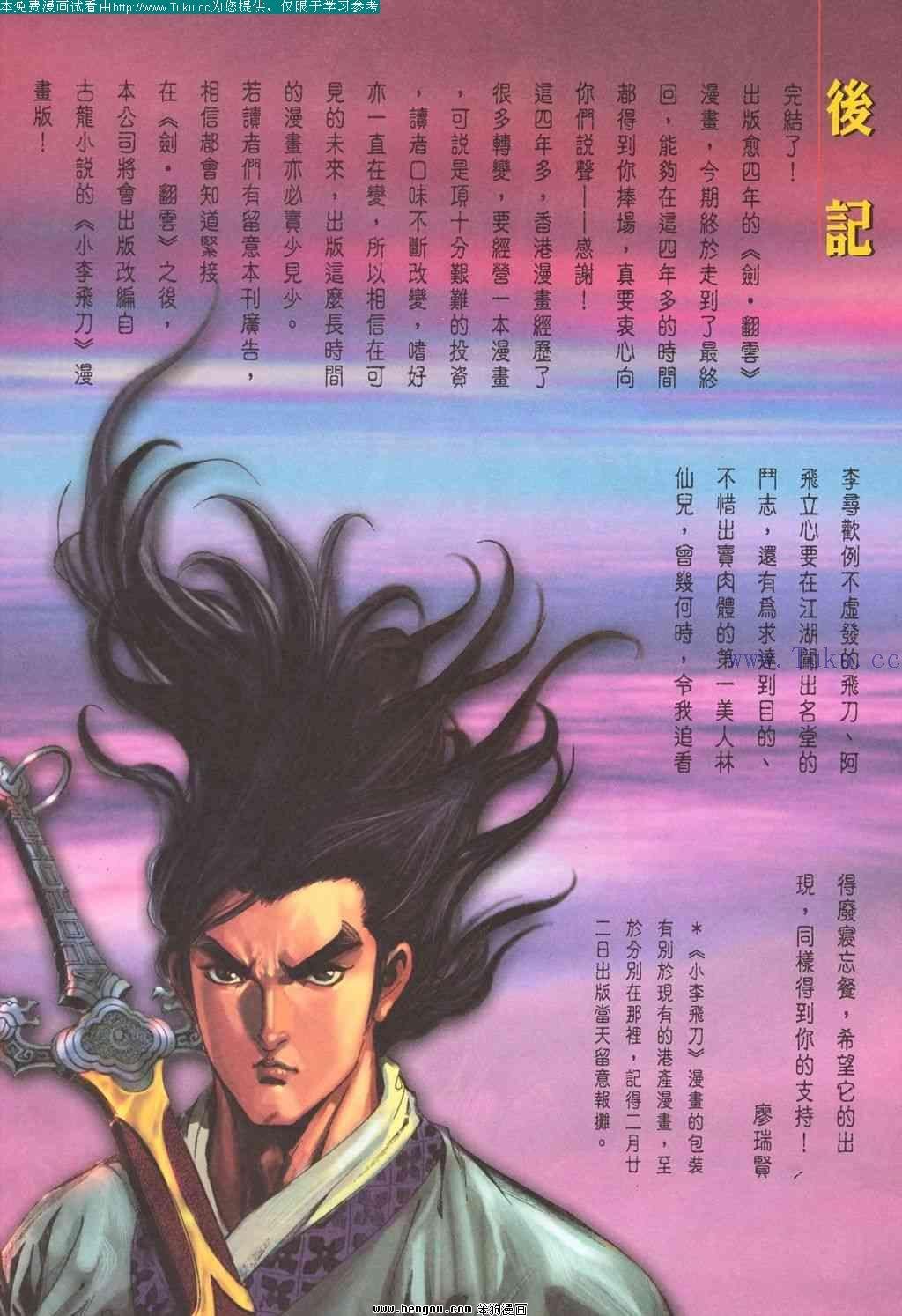 第186卷