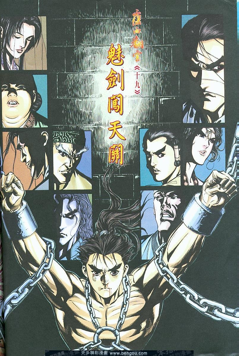 第19话