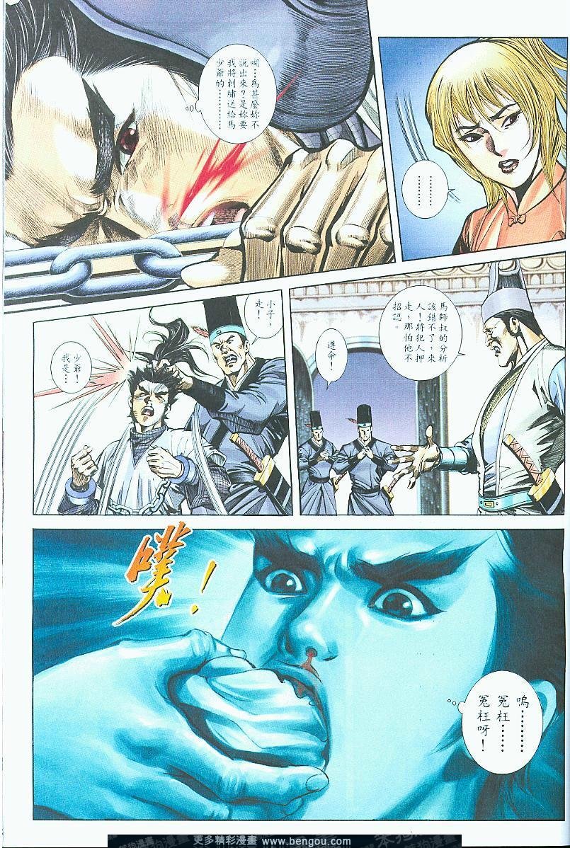 第19话