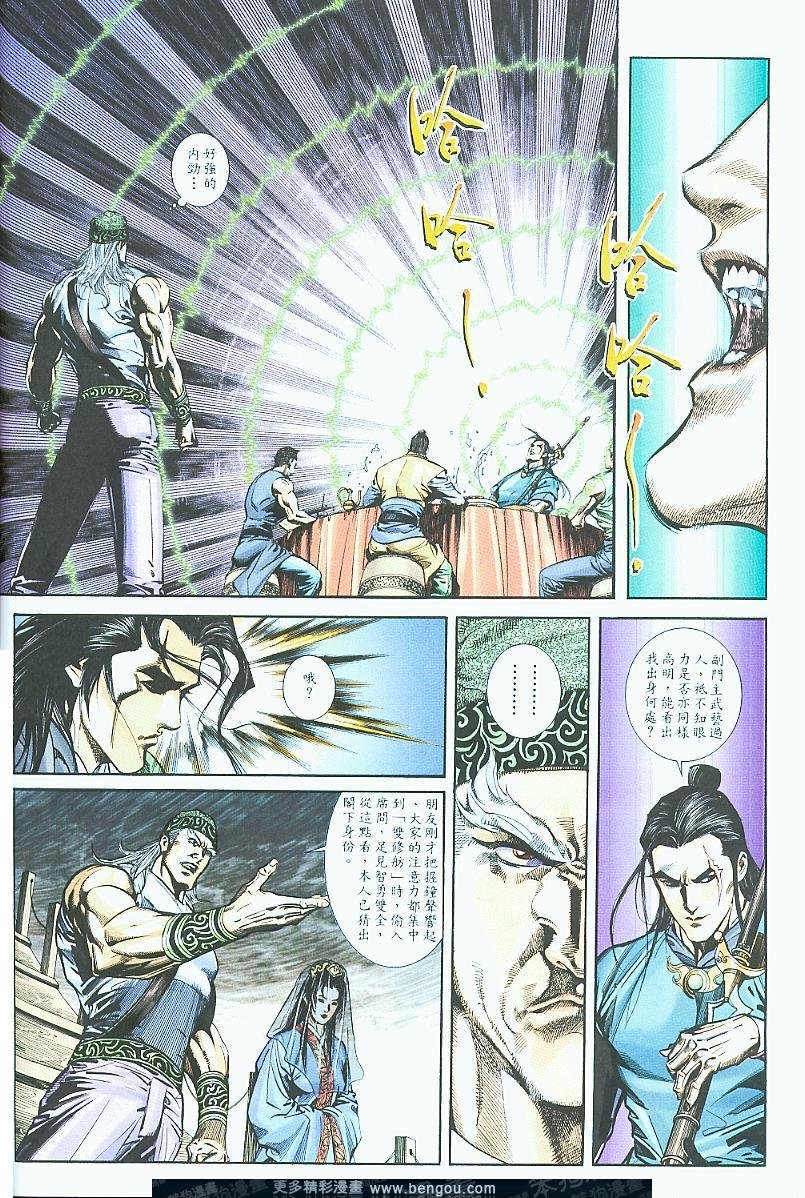 第19话