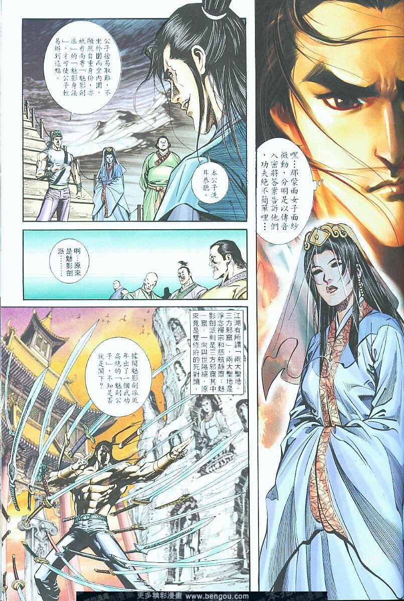第19话