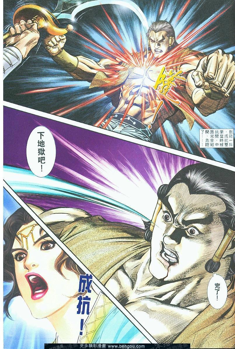 第19话