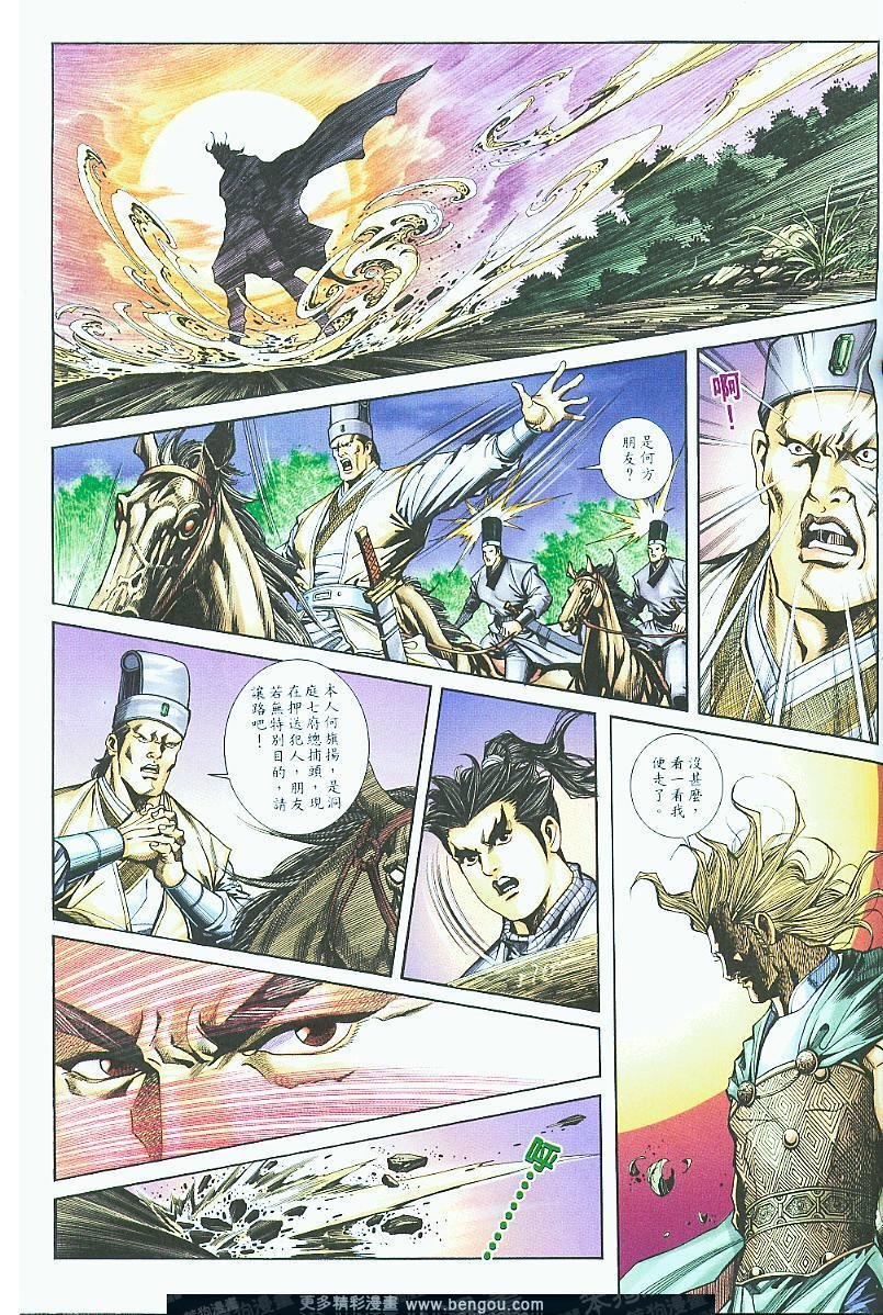 第19话