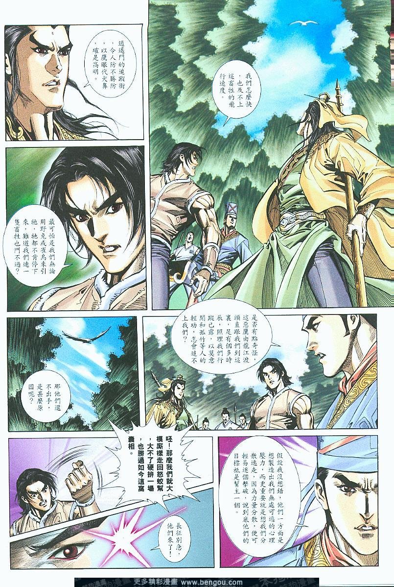 第21话