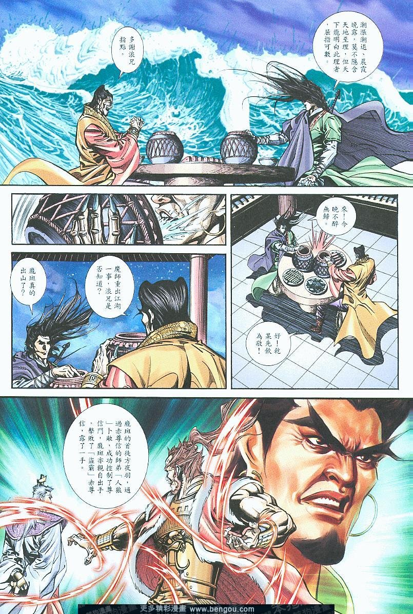 第22话