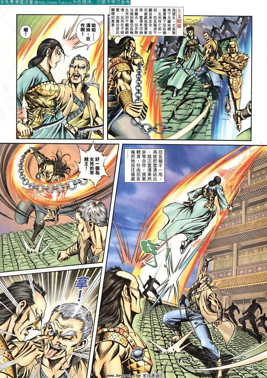 第23卷