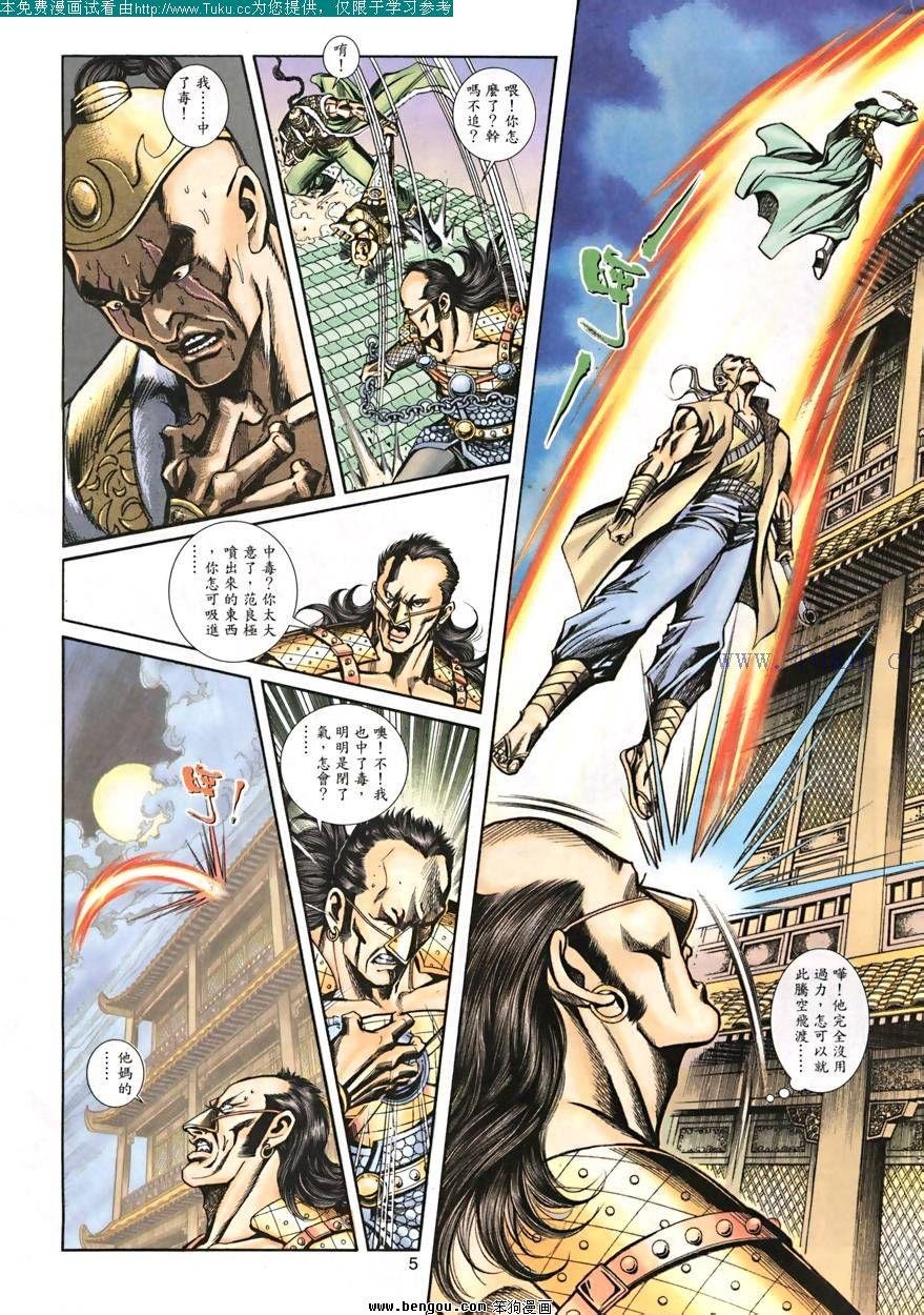 第23卷