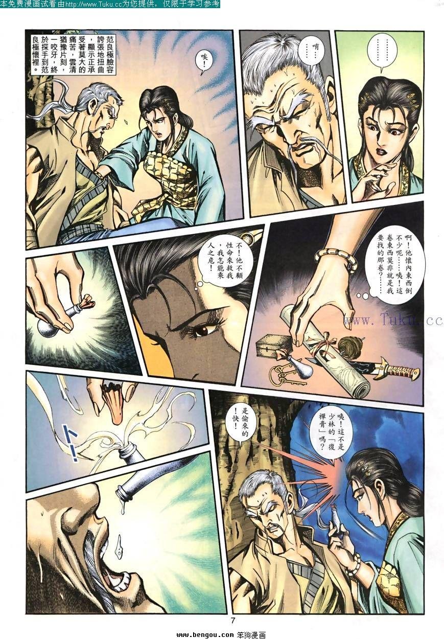 第23卷