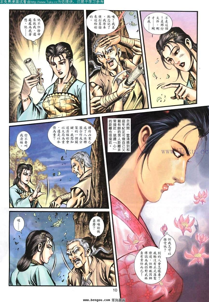 第23卷