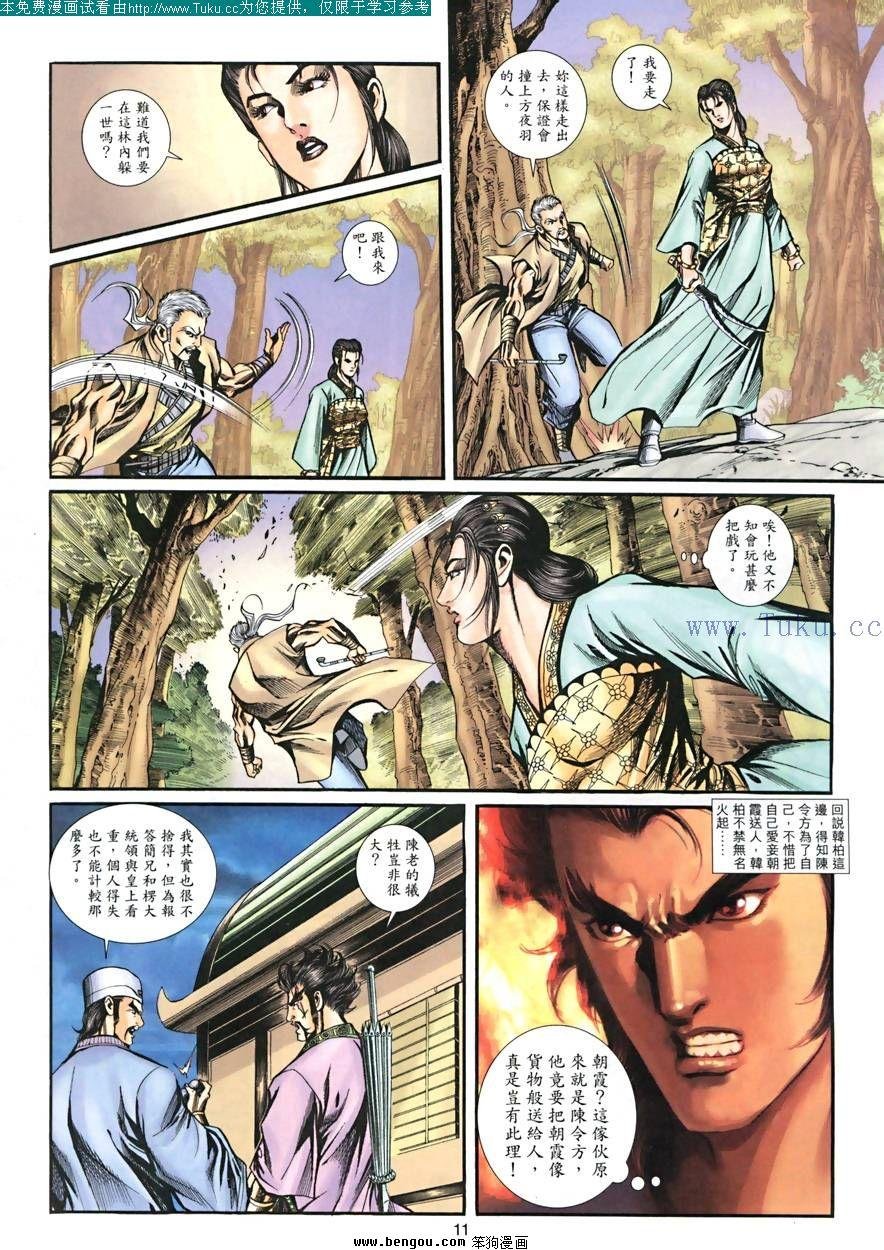 第23卷