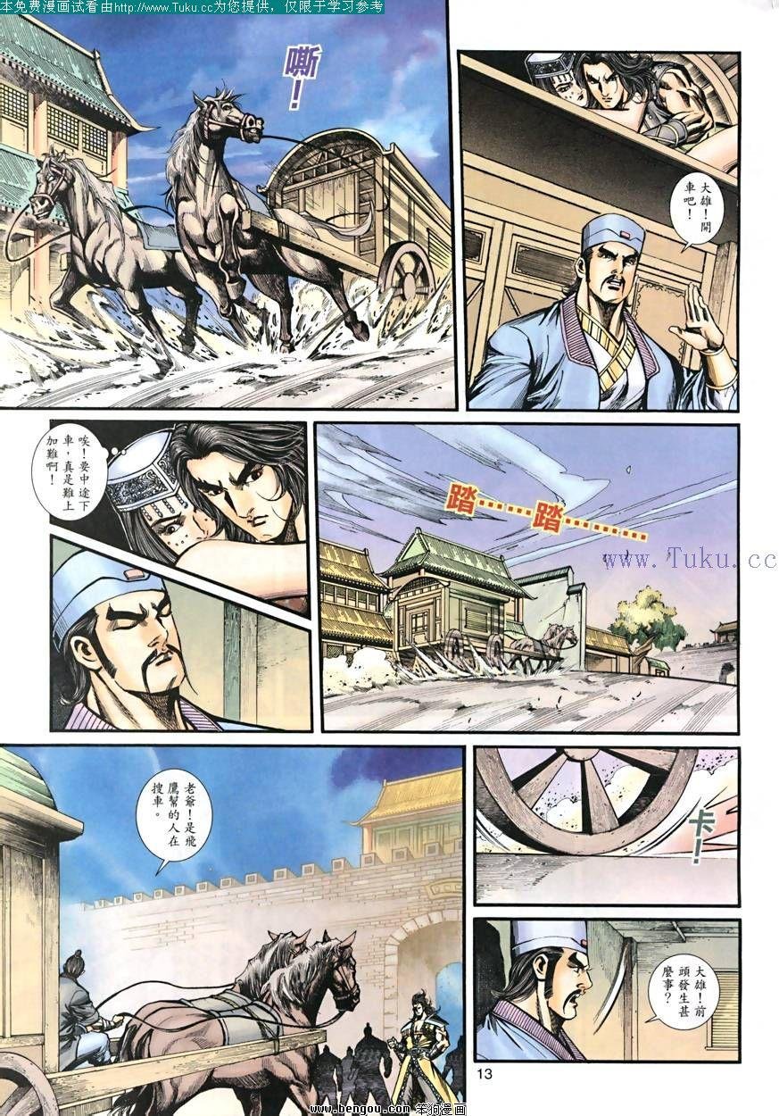 第23卷