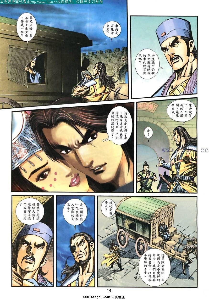 第23卷