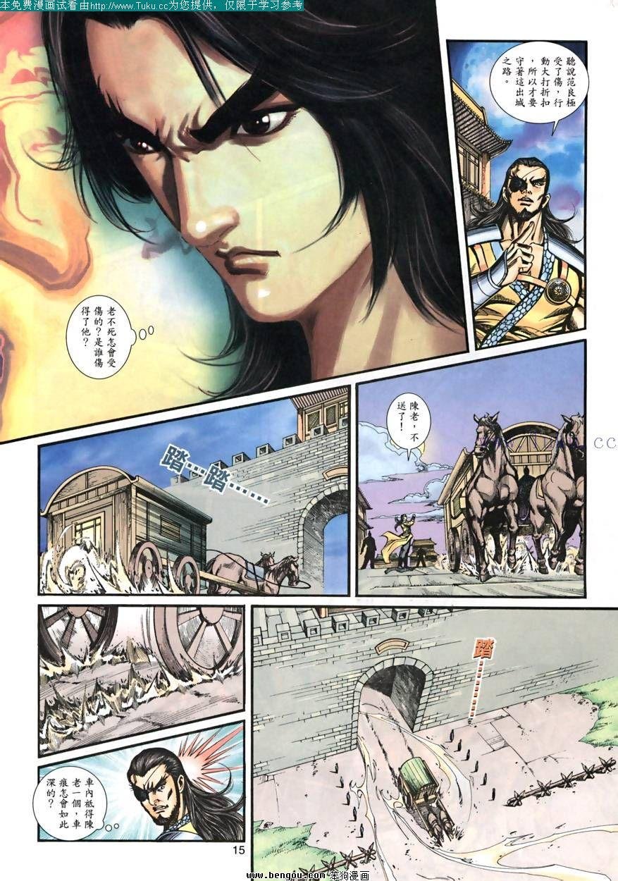 第23卷