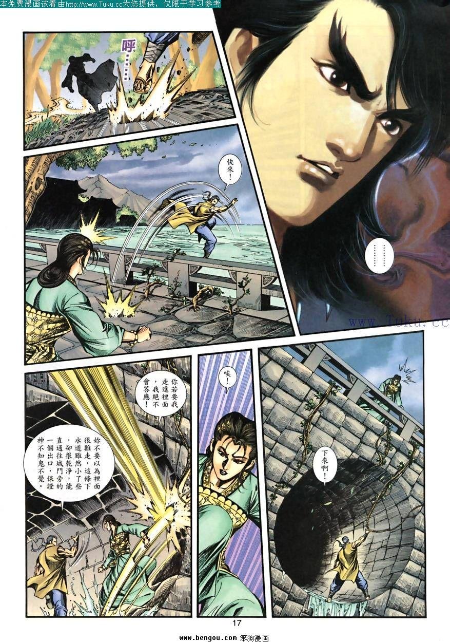 第23卷