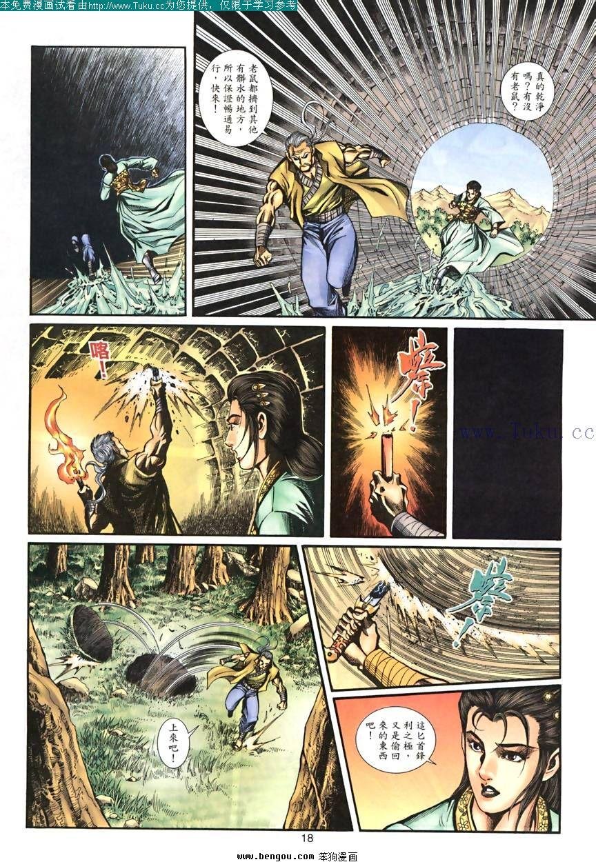 第23卷