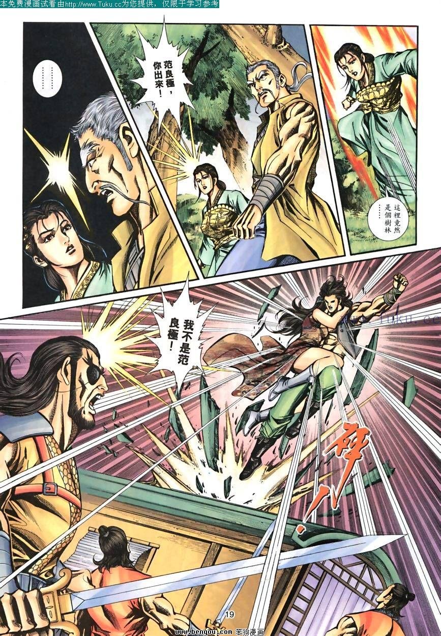 第23卷