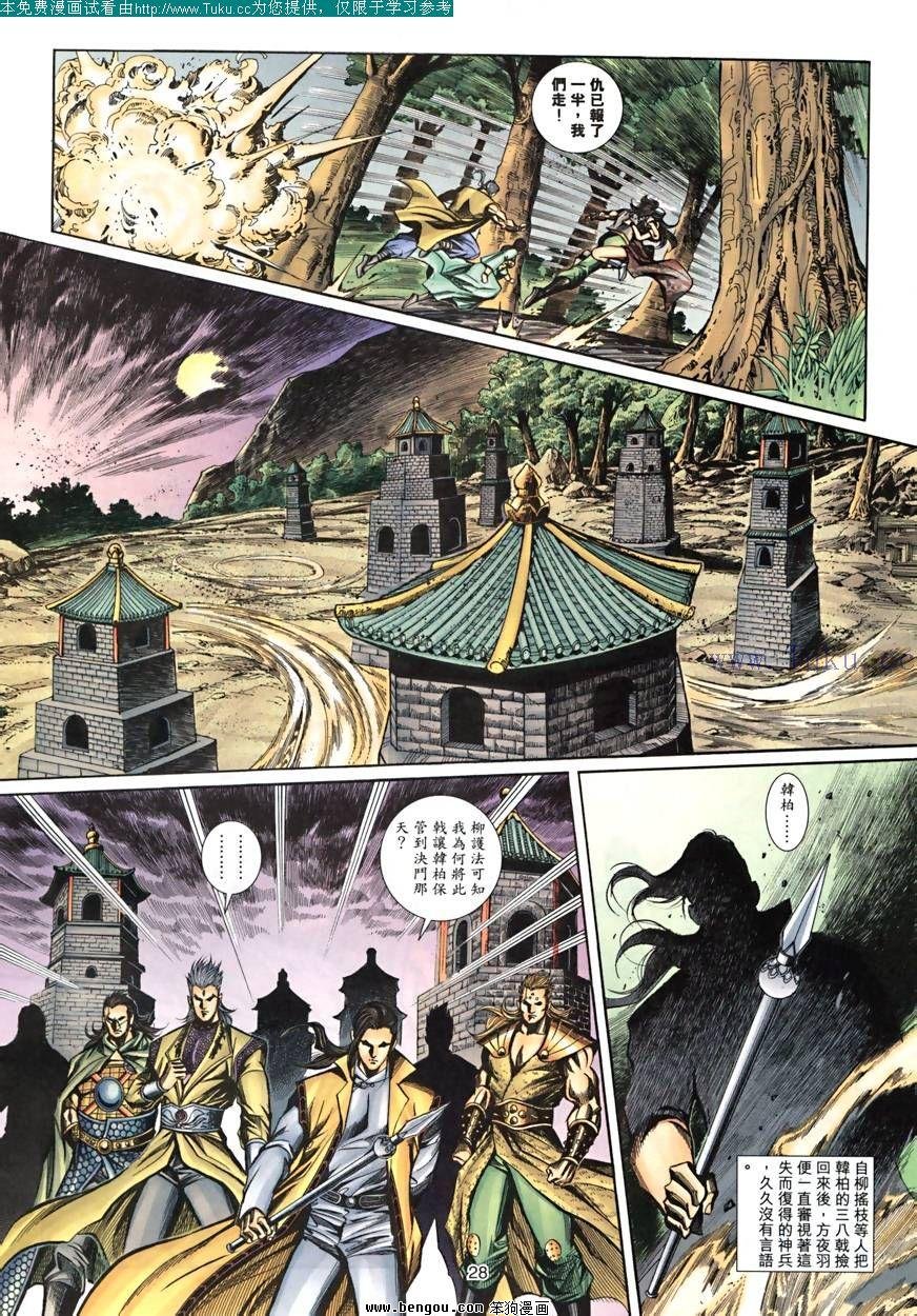 第23卷