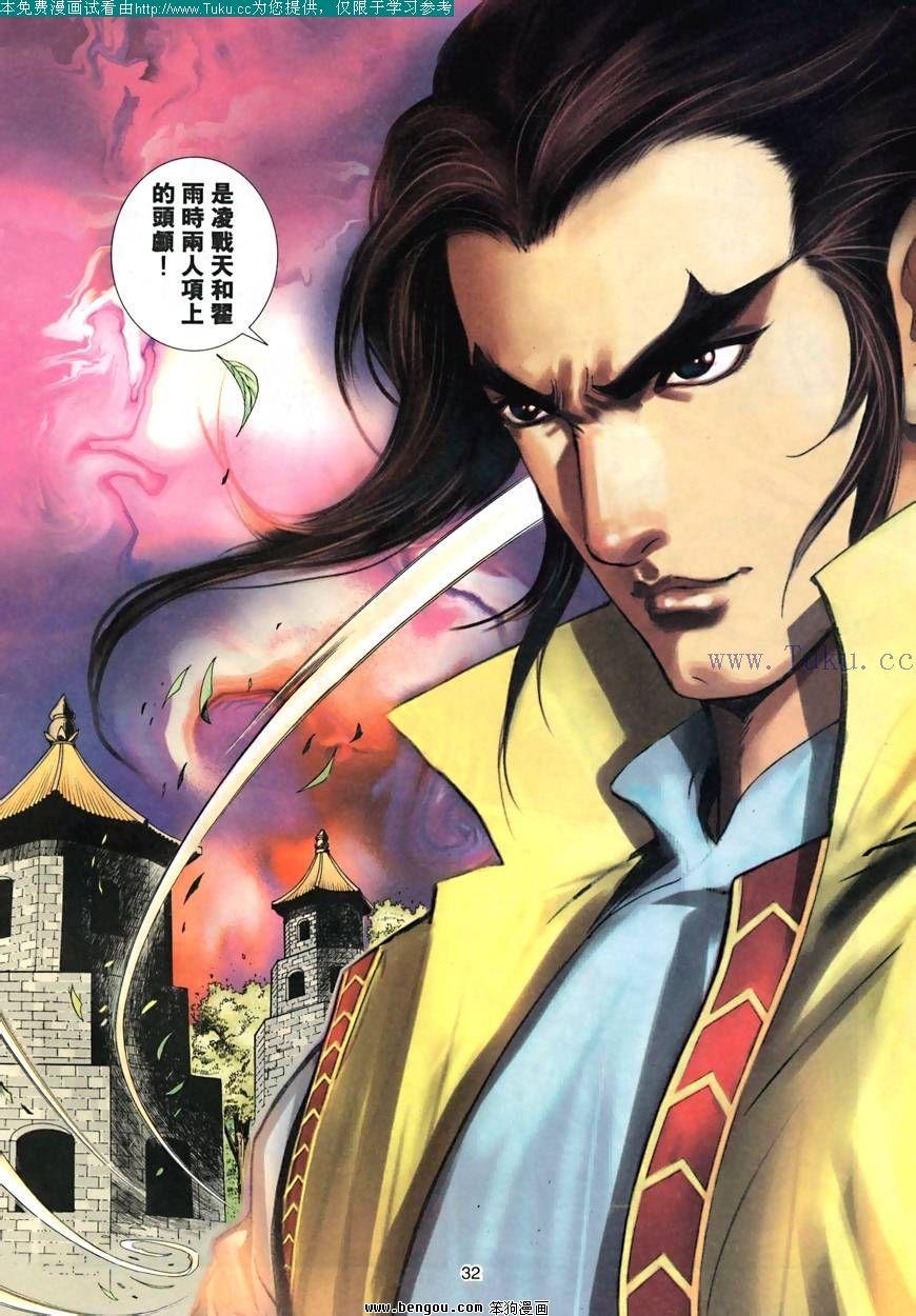 第23卷