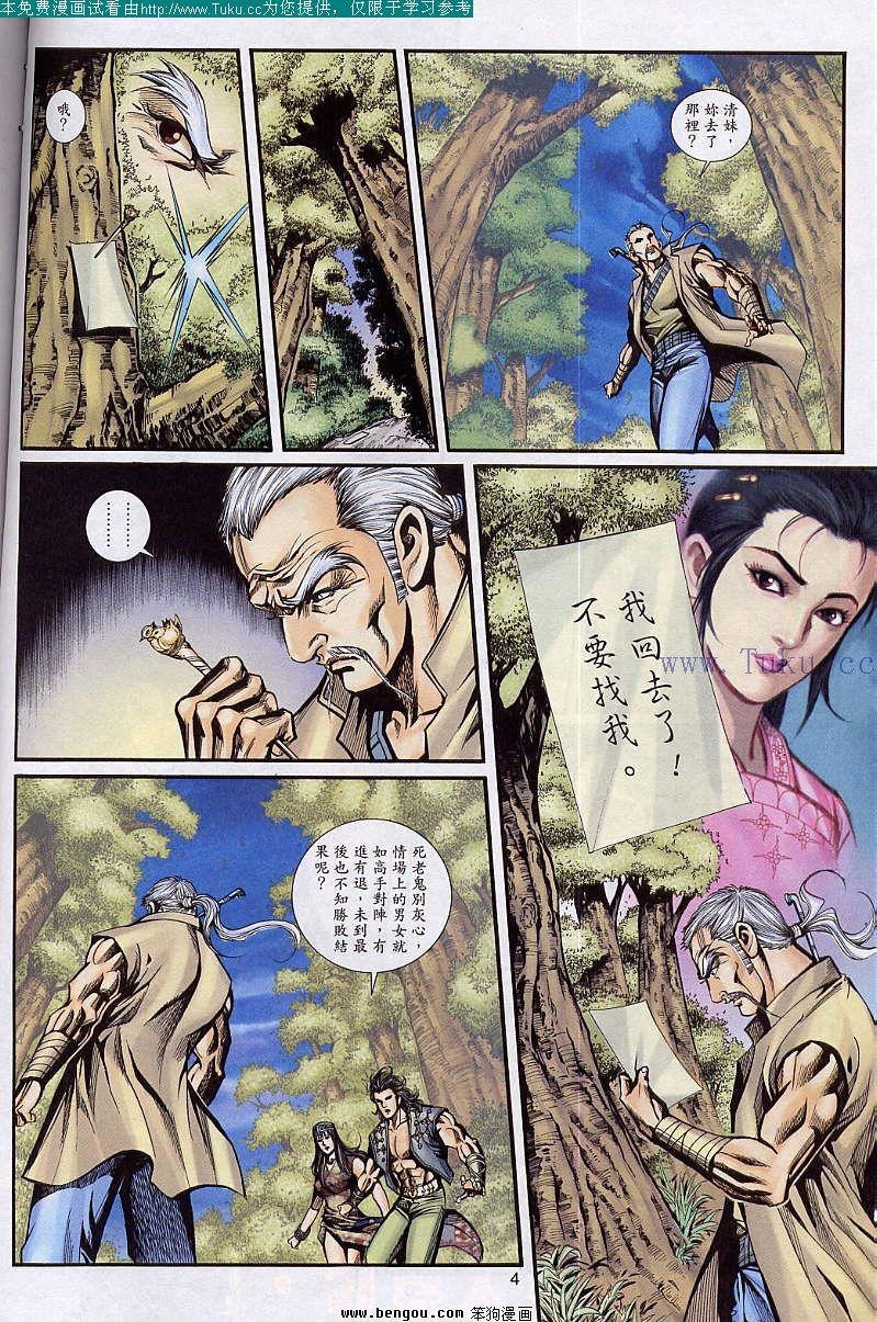 第24卷