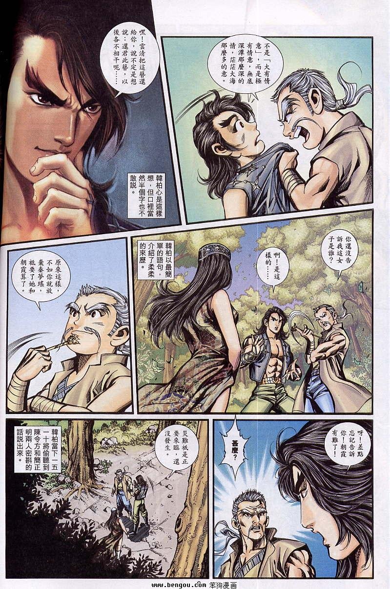 第24卷