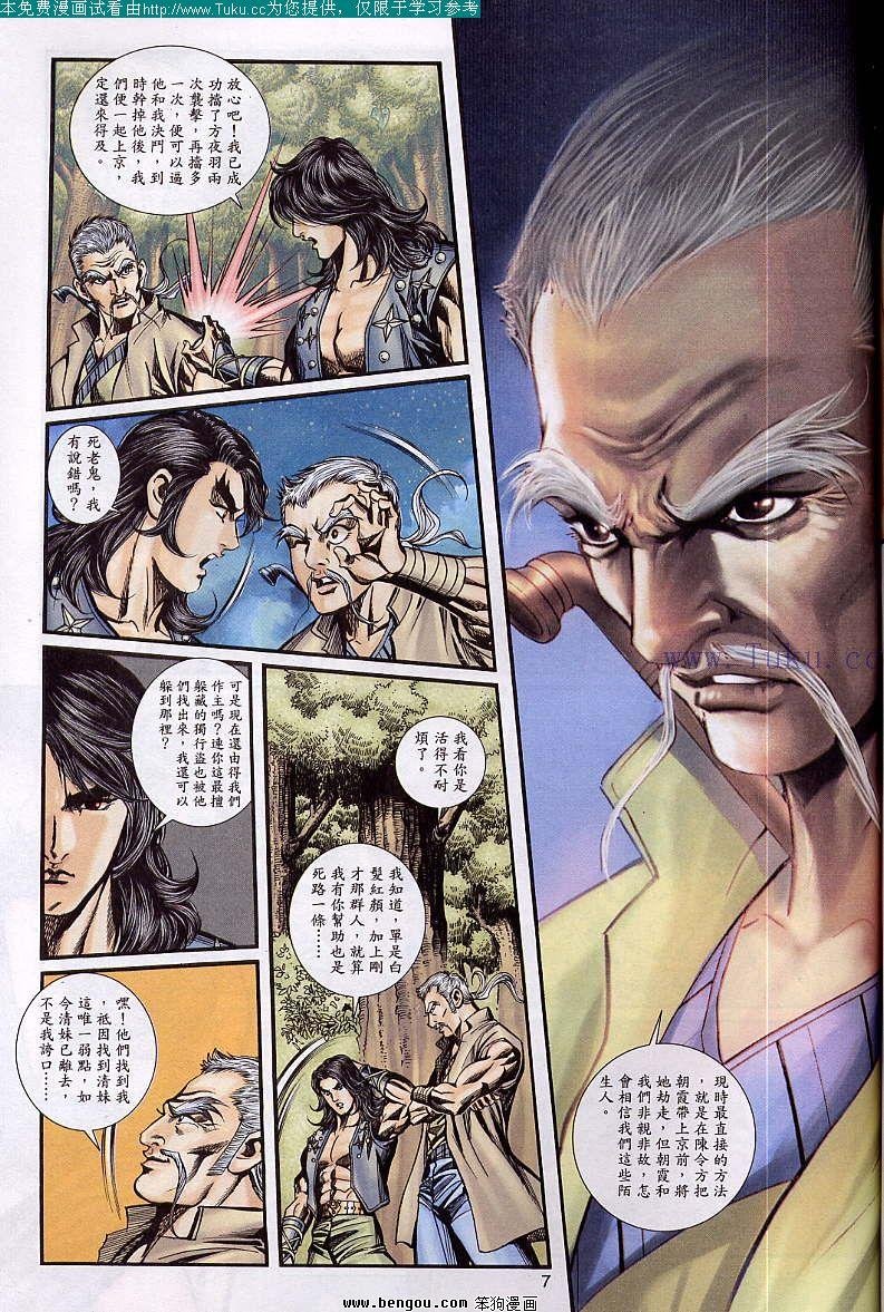 第24卷