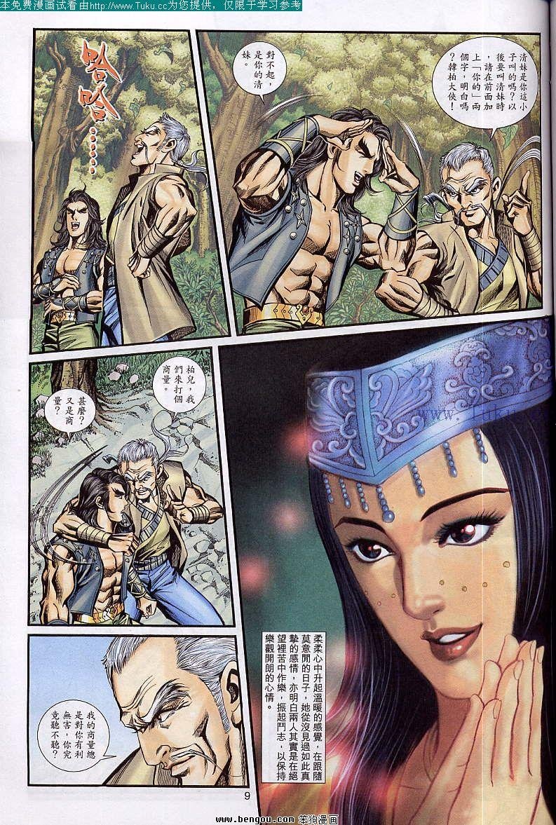 第24卷