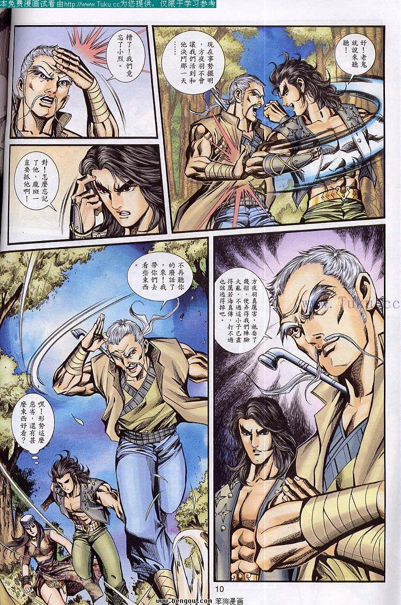 第24卷