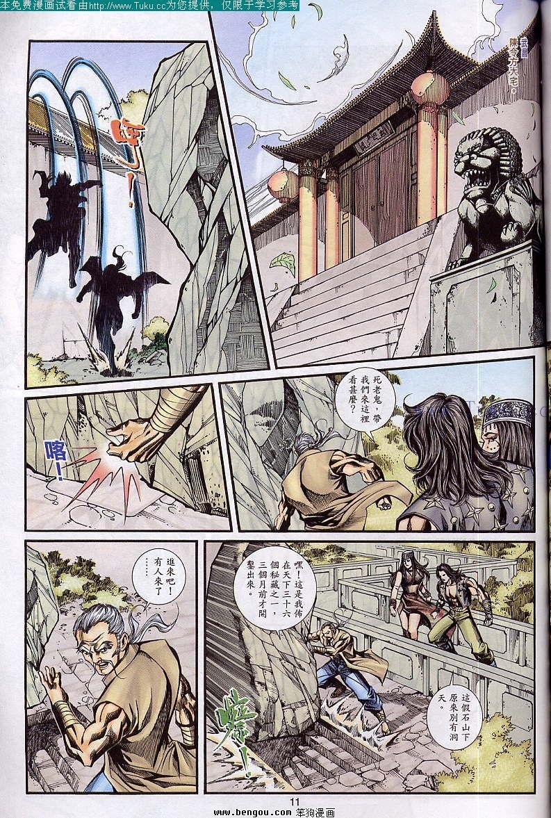 第24卷