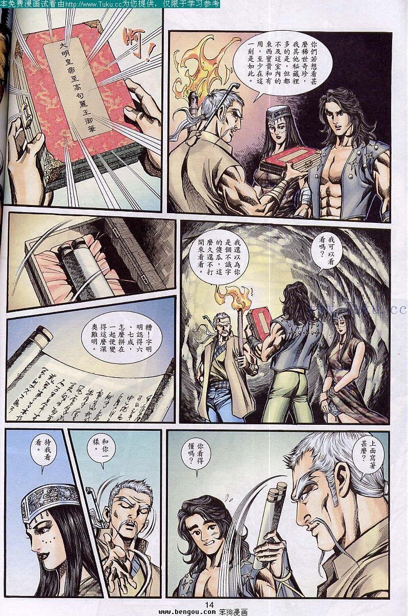 第24卷