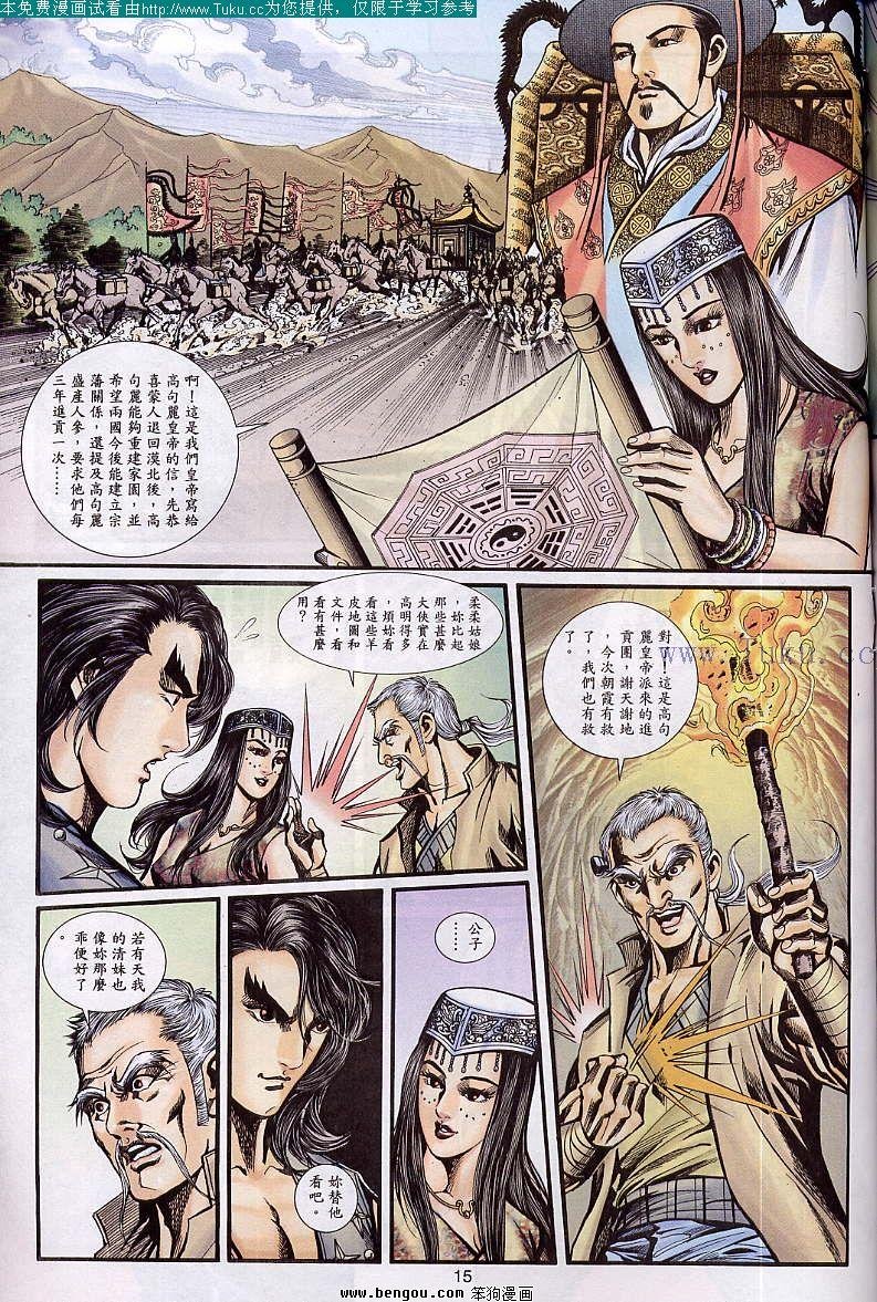 第24卷
