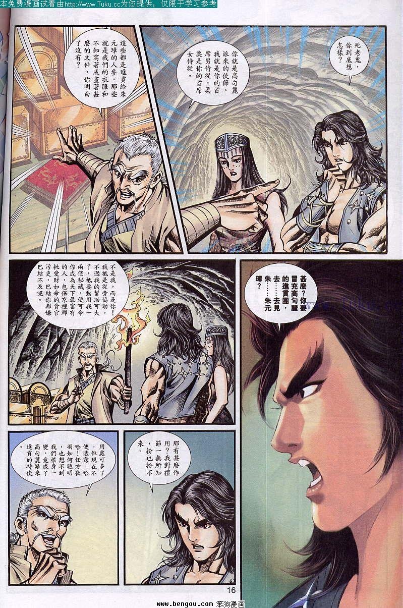 第24卷