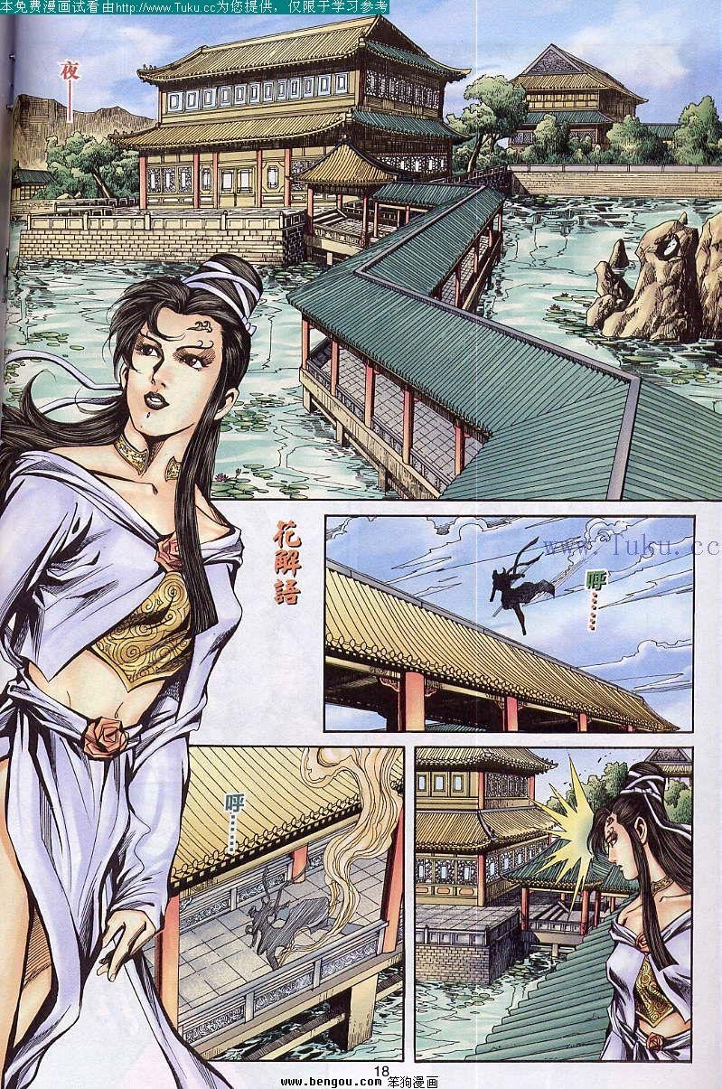 第24卷