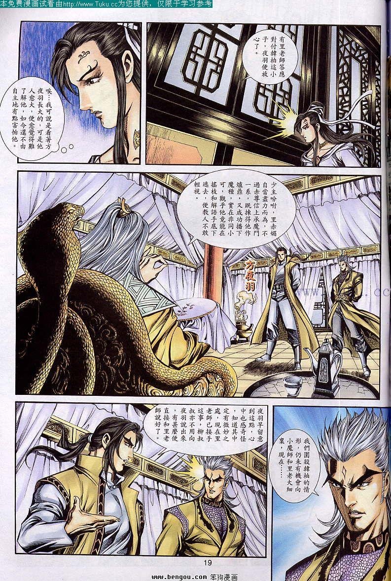 第24卷