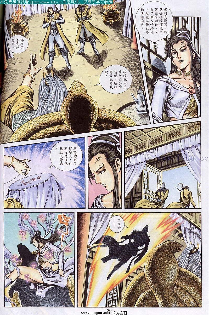 第24卷
