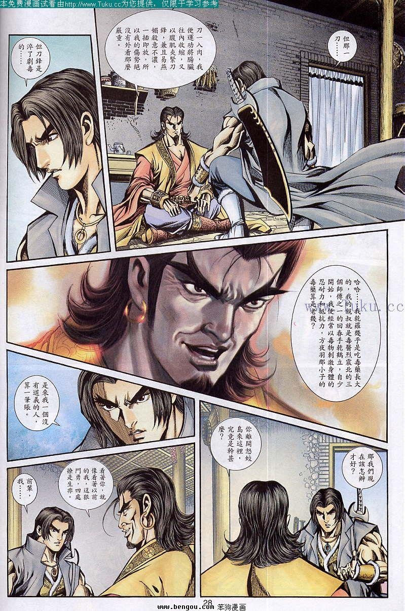 第24卷